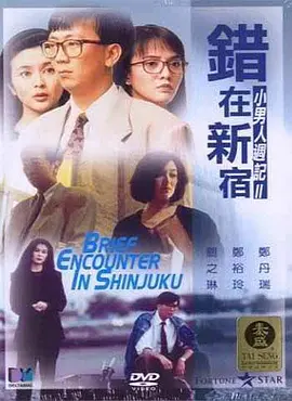 91亚洲精品国产自在现线