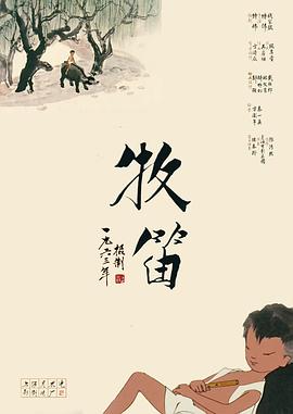 视频丨9l丨调教鞭打