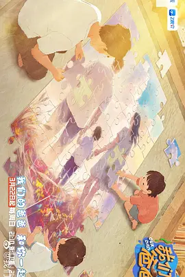 欧美日韩免费一区二区在线观看