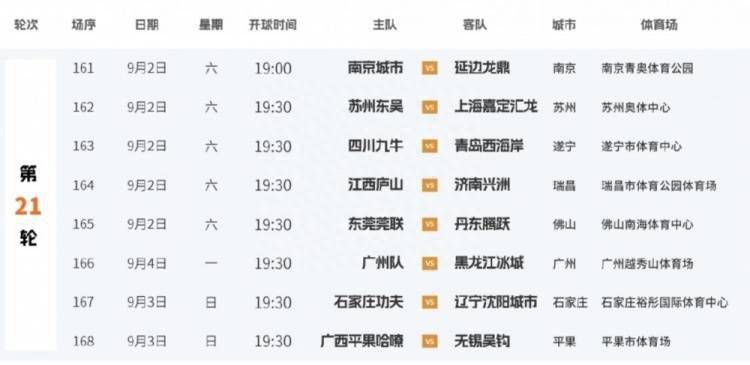 久色中文