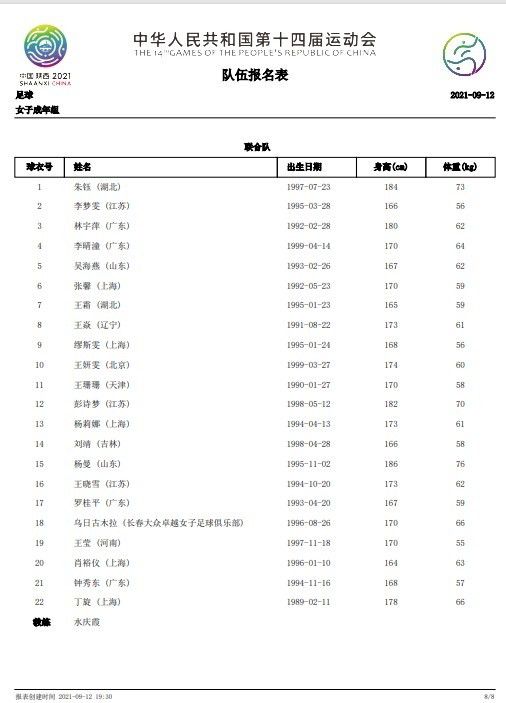 欧美bbbbb性bbbbb视频