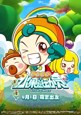 微星主板控制灯光软件叫什么