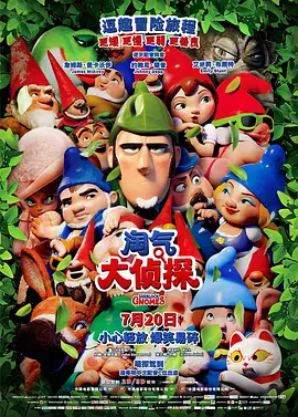 第一次见面
