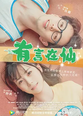 影音先锋制服丝袜