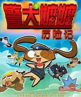 天天澡天天碰天天狠伊人五月