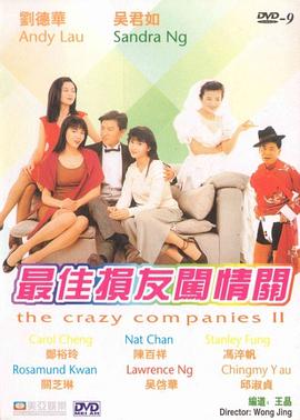国产第2页