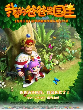 朝鲜族大婶