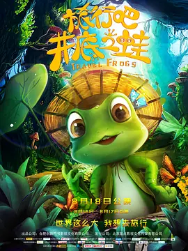 一区二区三区在线电影