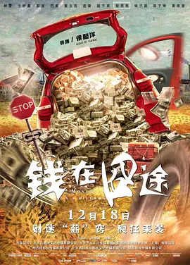 九九热在线播放