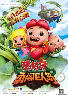 地狱斯凯特