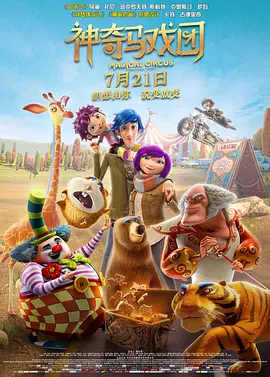 三级亚洲高清视频