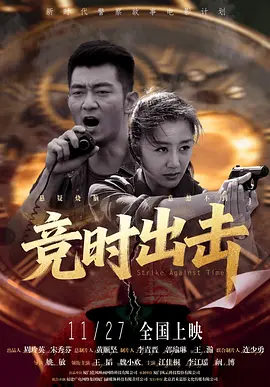 国产三级视频网站