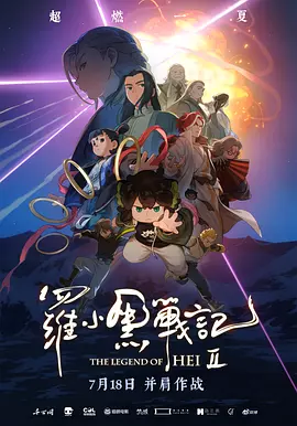 欧美日本一道道一区二区三