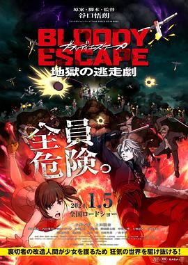 日韩在线免费播放
