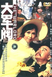 鳄鱼店的情人