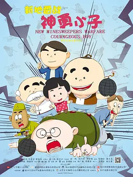 蜜桃综合