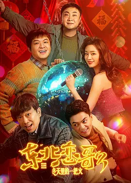 六月丁香激情