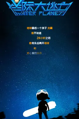 骚零