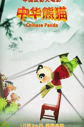 夜夜操狠狠干