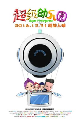 中文国产成人精品久久一