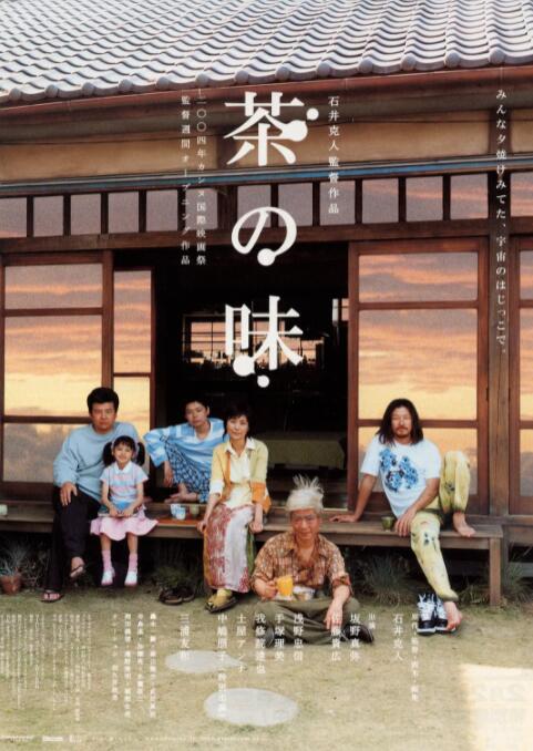 我表妹们