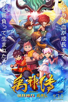 萝莉的3p