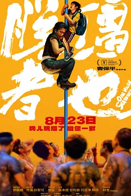 色综合久久中文字幕