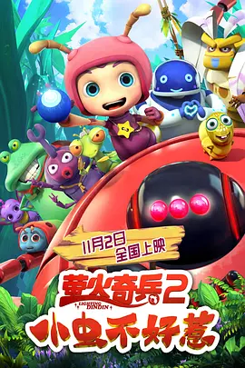 《朋友的妈妈》4中字