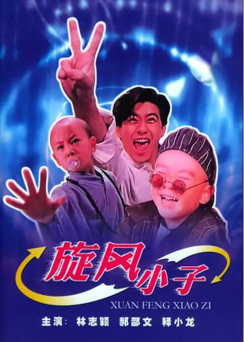 男女差差
