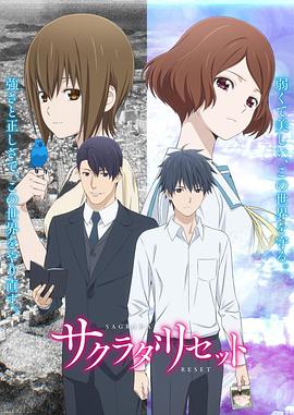 《年轻女教师4》在线看