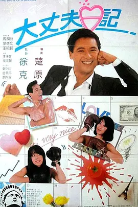 99热99色