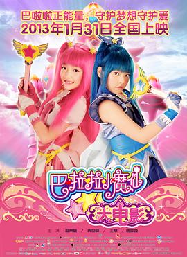 国产欧美日韩三级