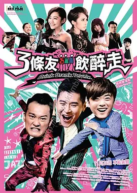 高清影视之家
