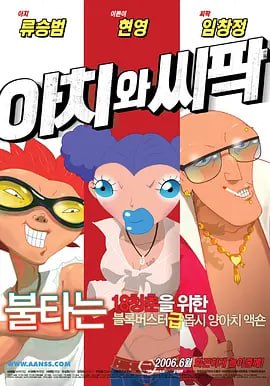 深夜免费小视频