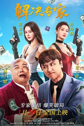 国内精品不卡一区二区三区