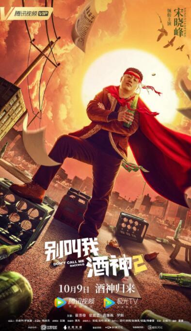 空之色水之色