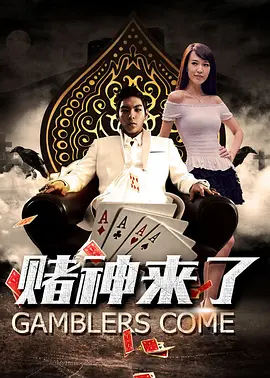 国产成人久久一区二区三区