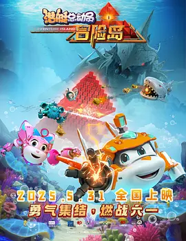 国产三级精品播放