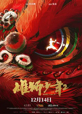 久久艹伊人