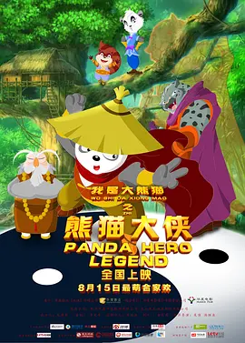 中国高清windows视频播放