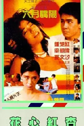 久久国产精品ww