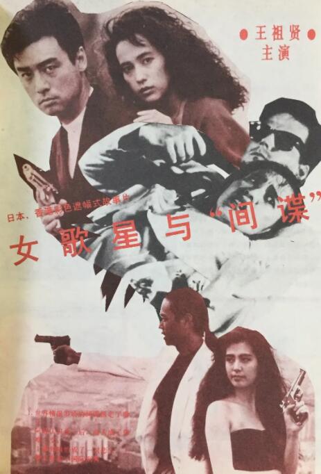管家卡住了