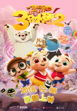 一区二区三区四区视频在线观看