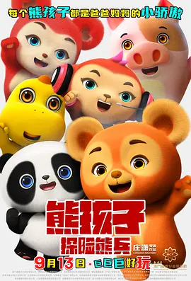 象人原创