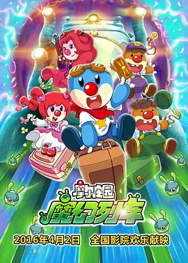 婷婷伊人五月天