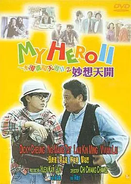 暴操杨幂