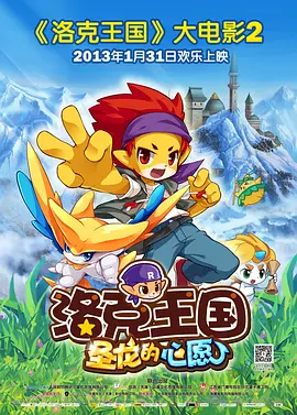 斯巴克斯