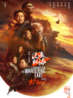精品一区二区三区在线成人