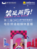 魅力大学生
