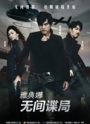 国产亚洲精品线观看77